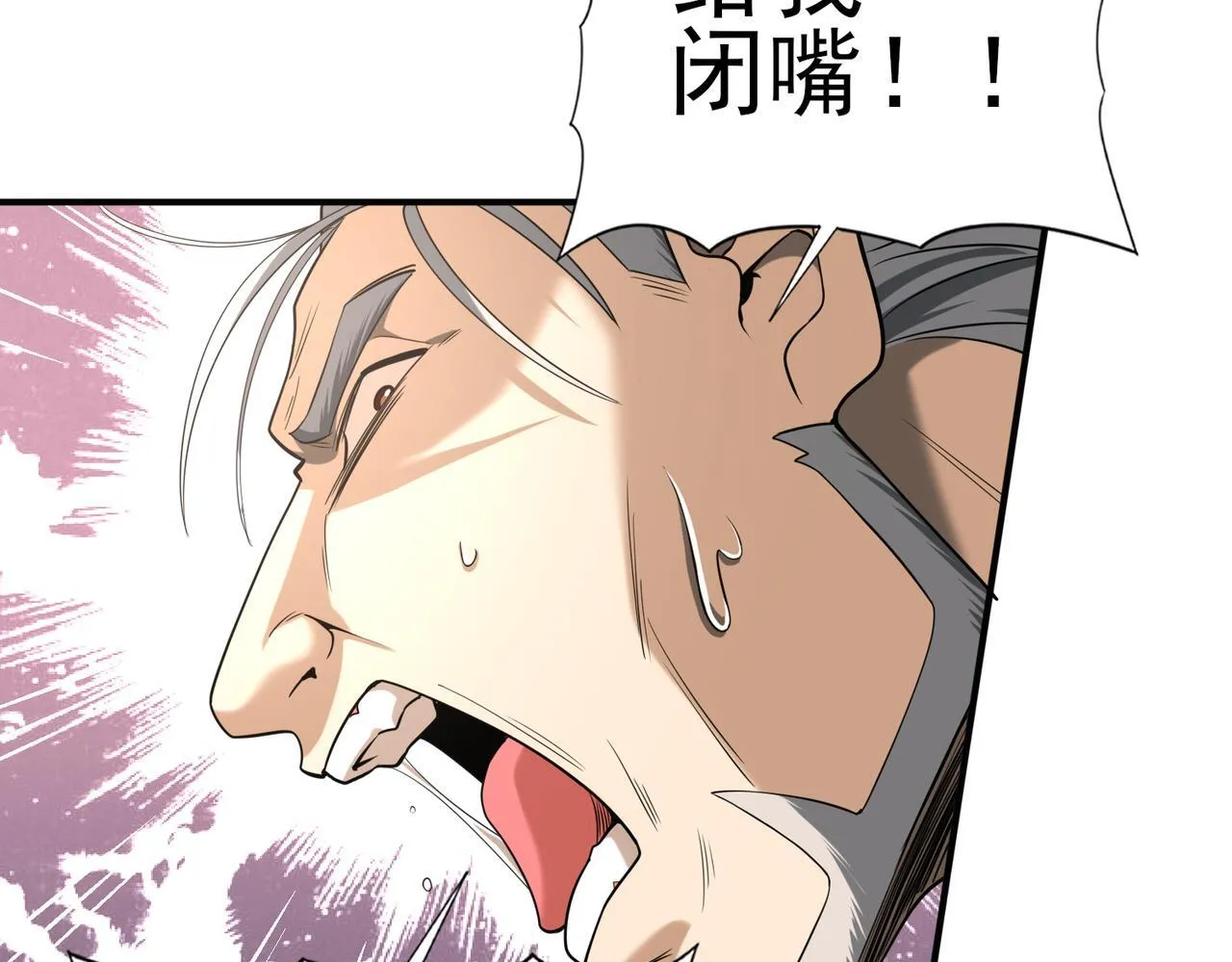 第48话 龙国代表15