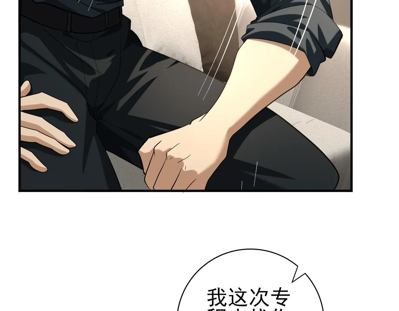 第50话 惜别50