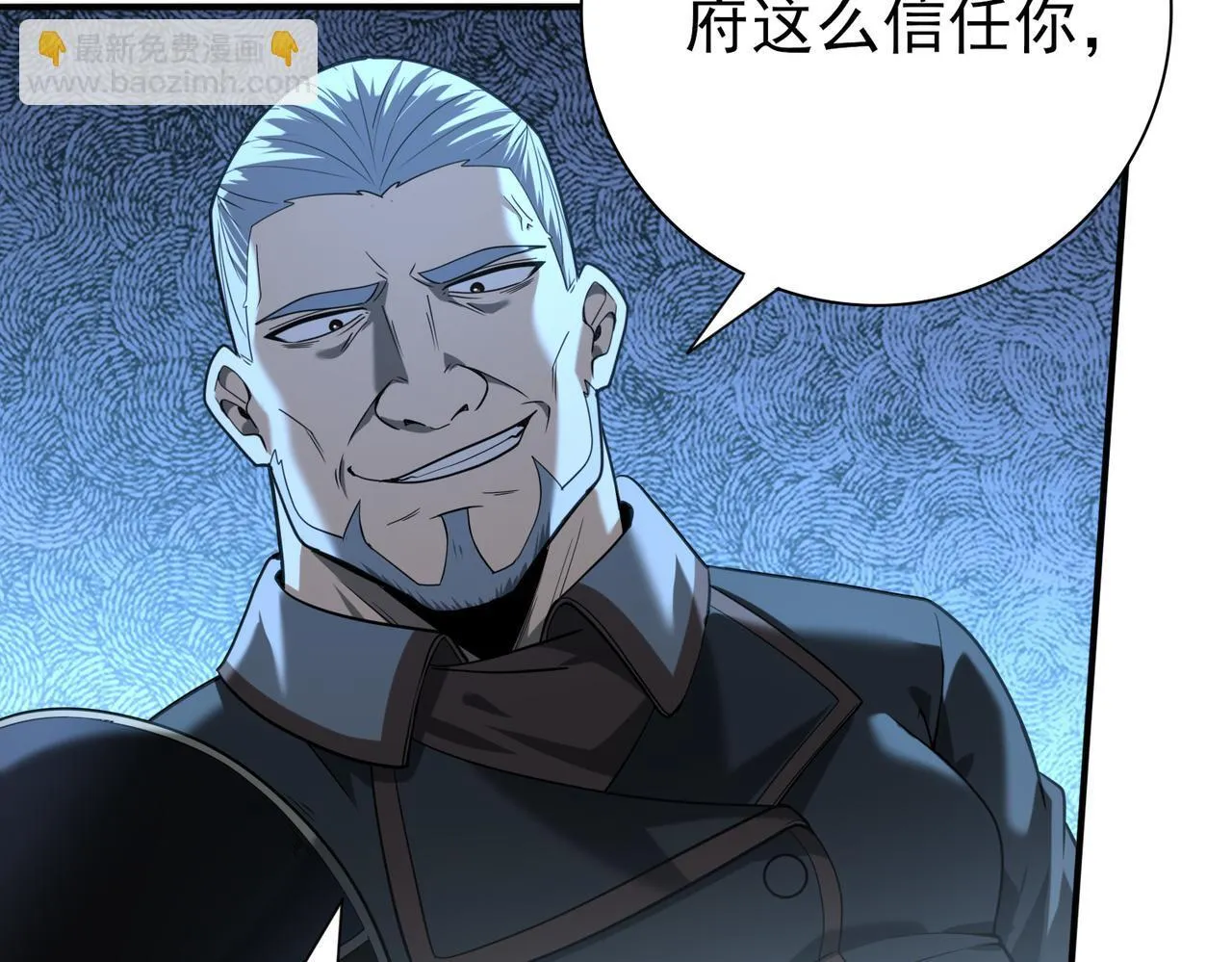 第46话 特使的考验87