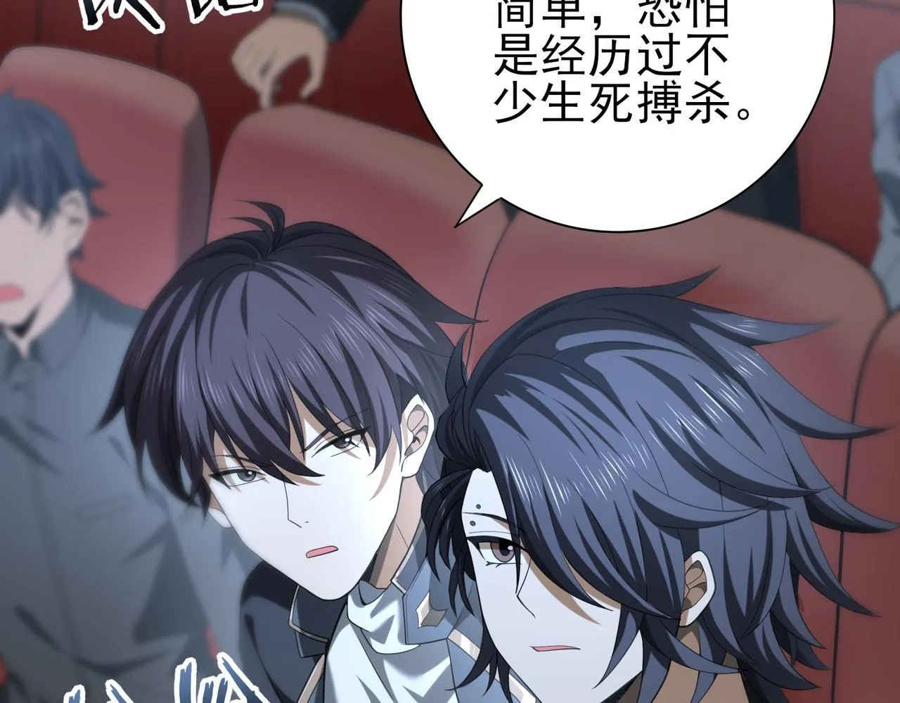 第46话 特使的考验70