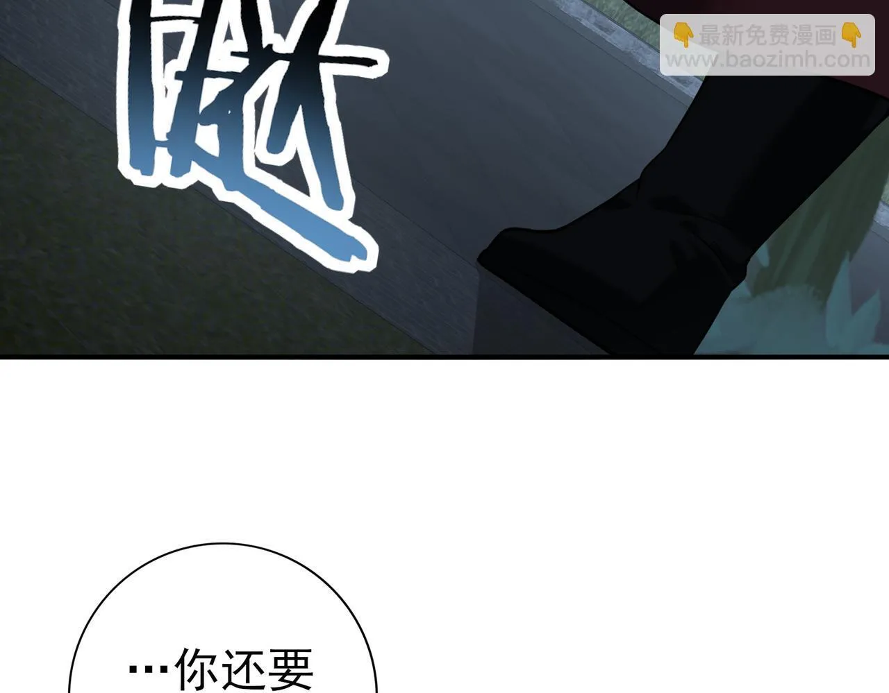 第50话 惜别127