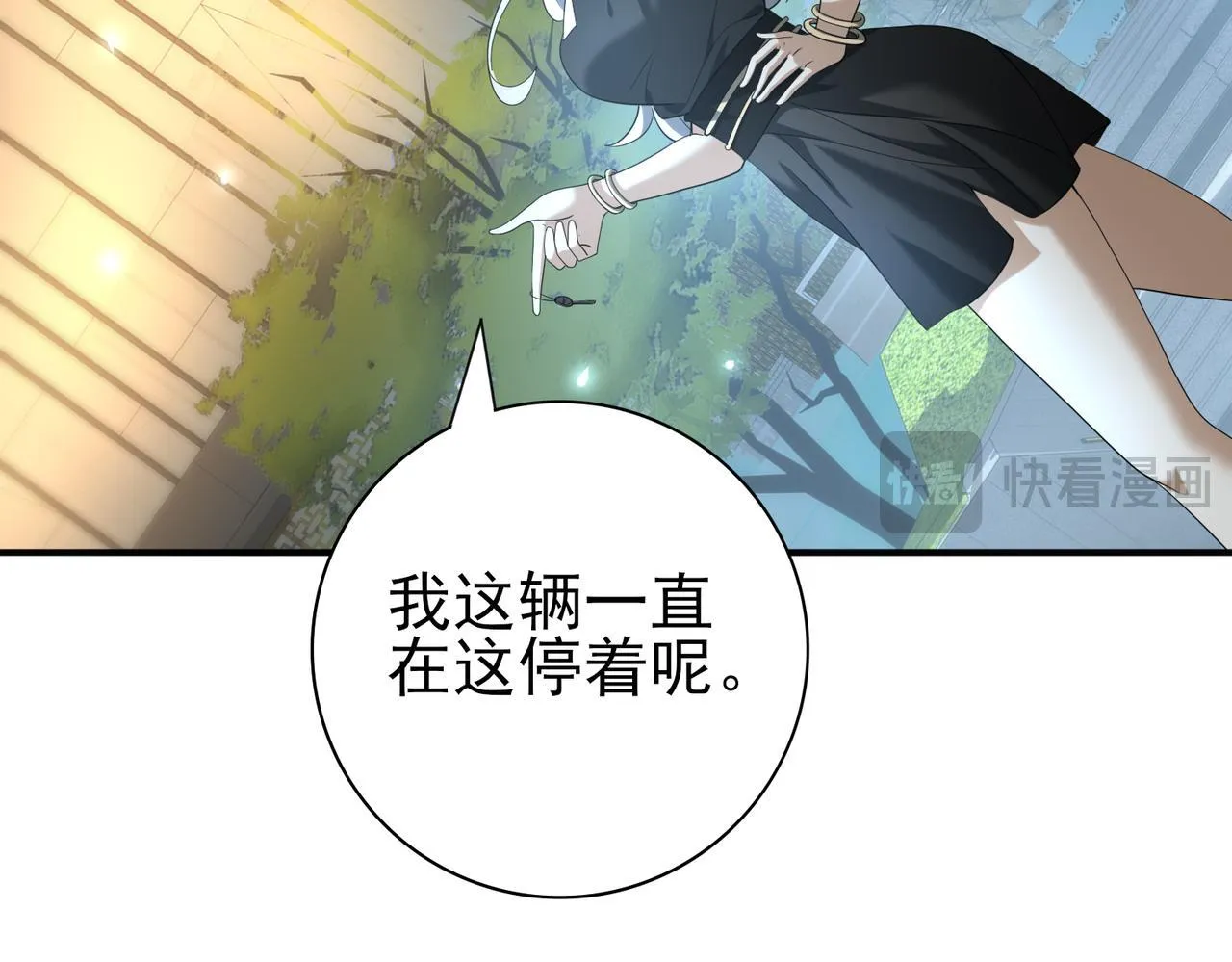 第44话 在月光下兜风64