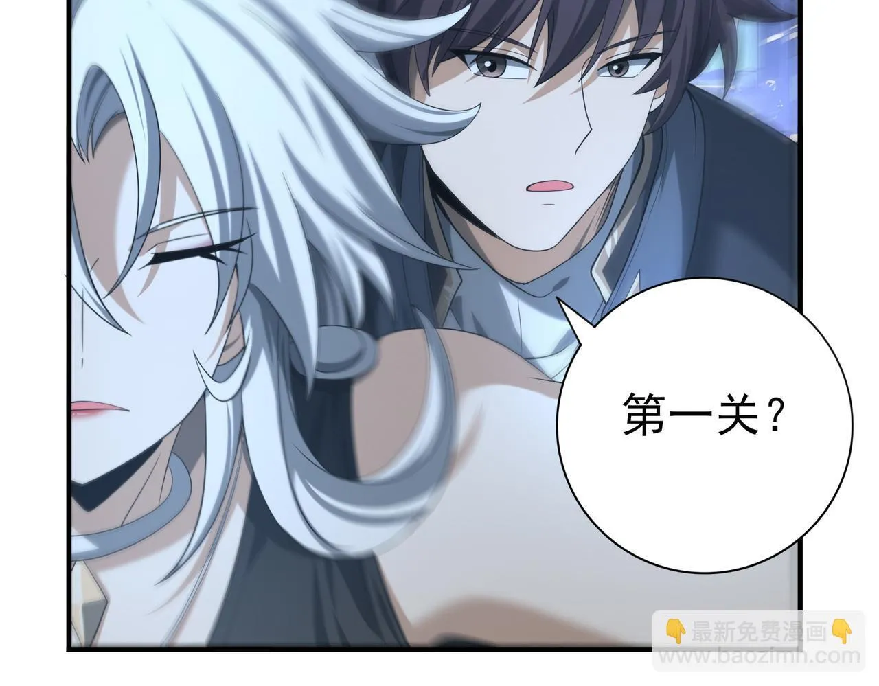 第44话 在月光下兜风90