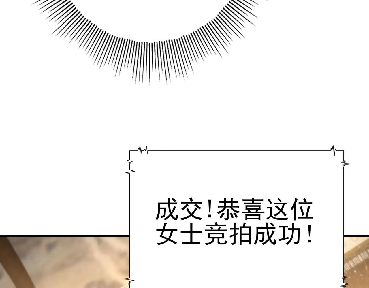 第43话 “五亿负债”59