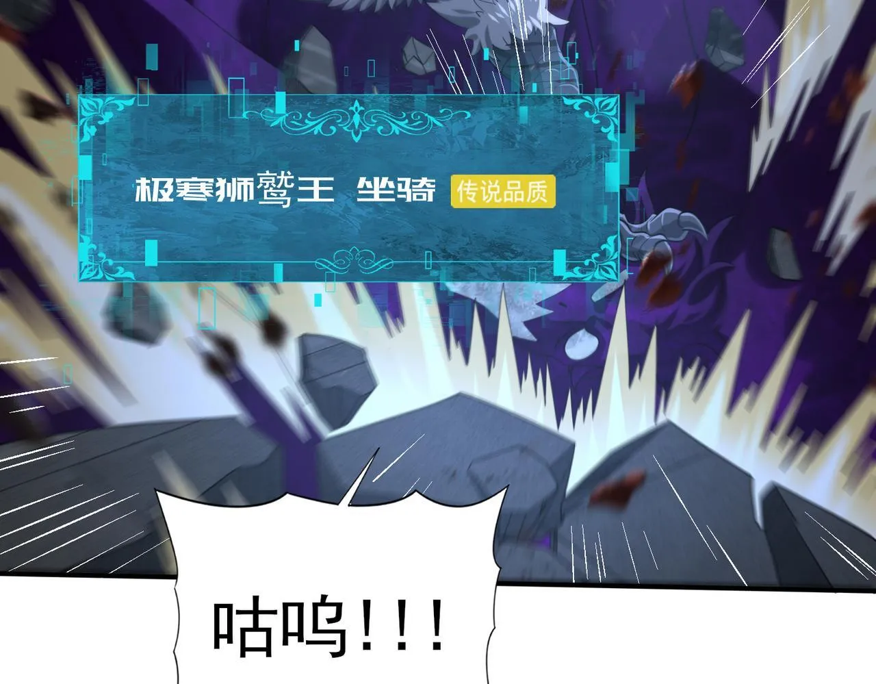 第51话 金成汉之死51