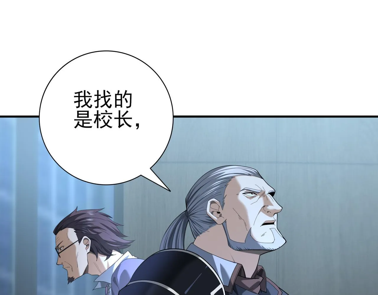 第46话 特使的考验60