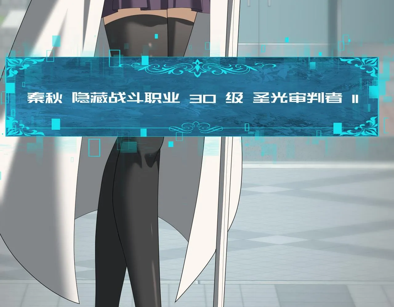 第46话 特使的考验10