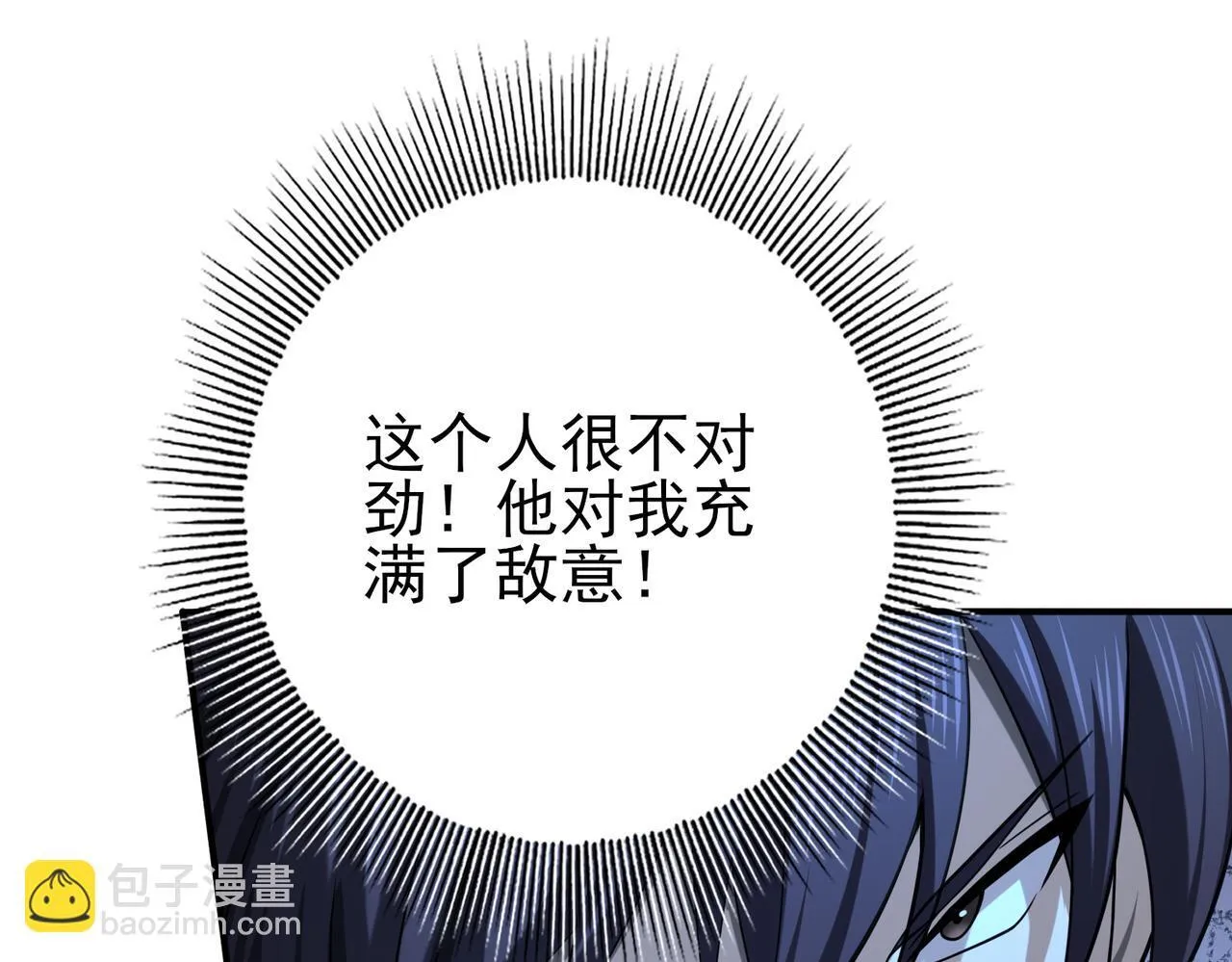 第46话 特使的考验85