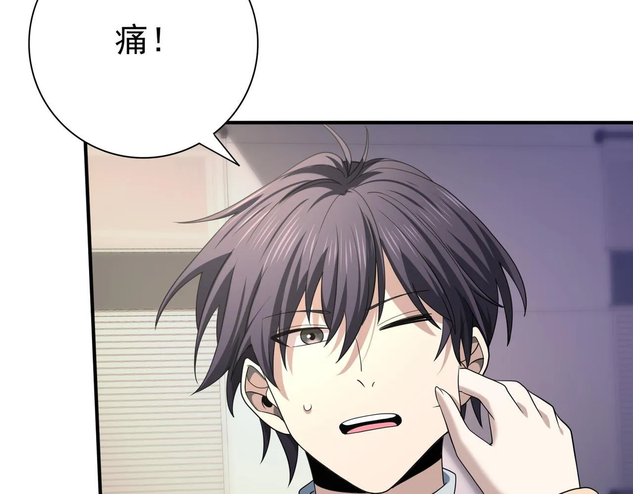 第50话 惜别100