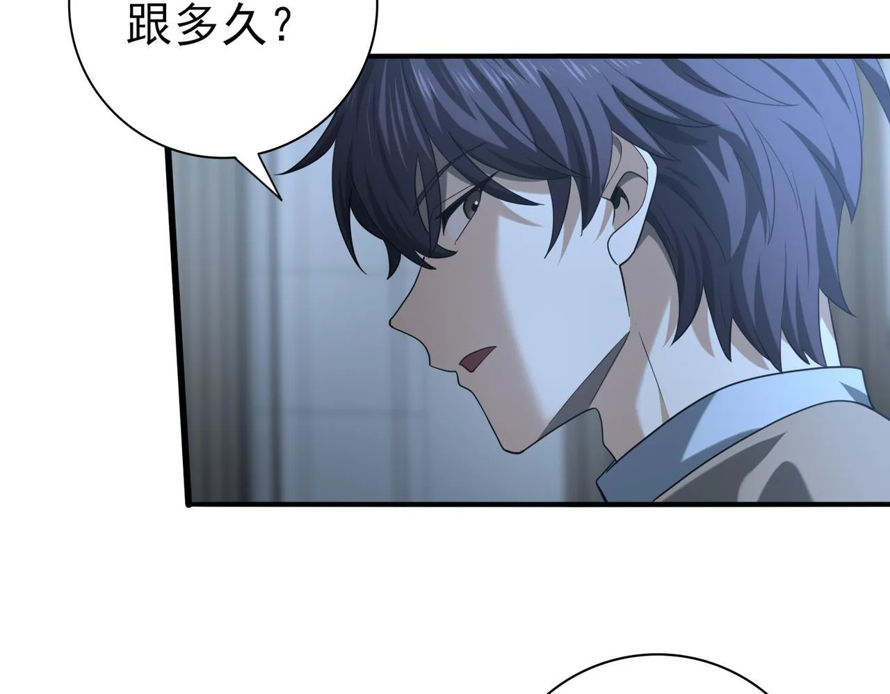 第50话 惜别128