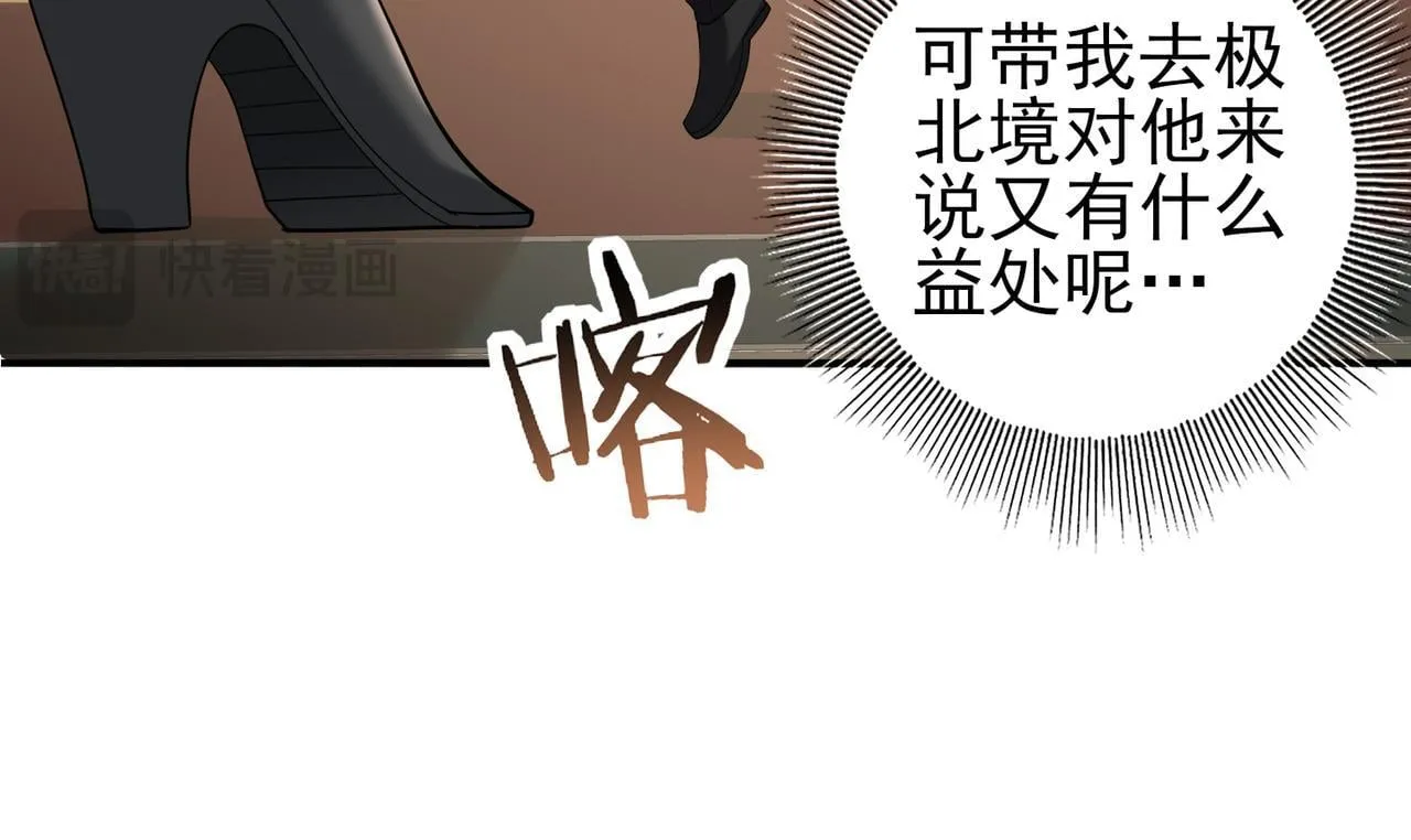 第50话 惜别89