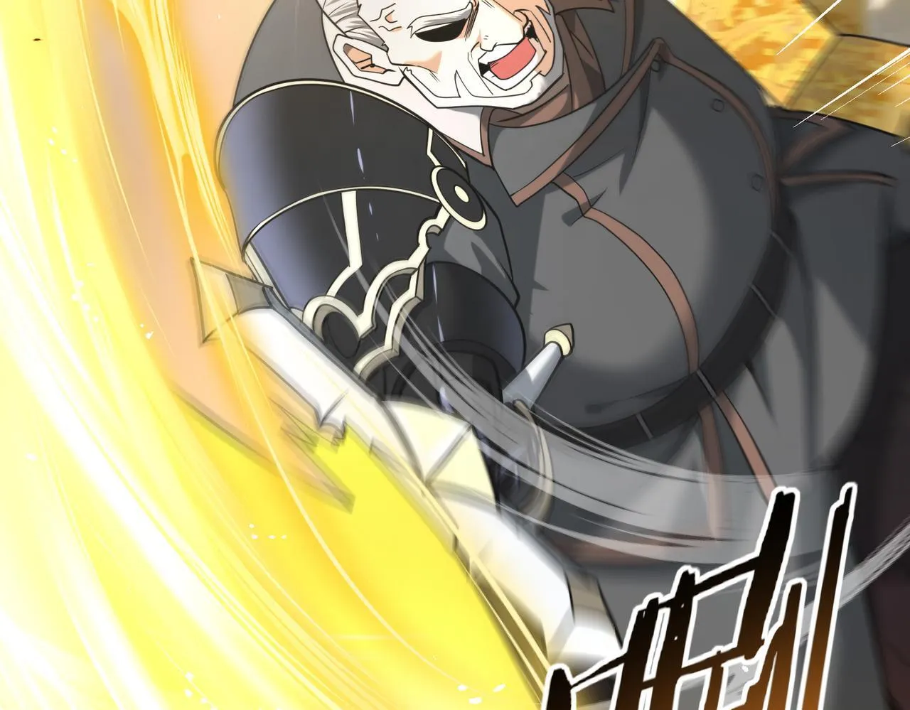 第47话 这就是你的逃跑路线？104