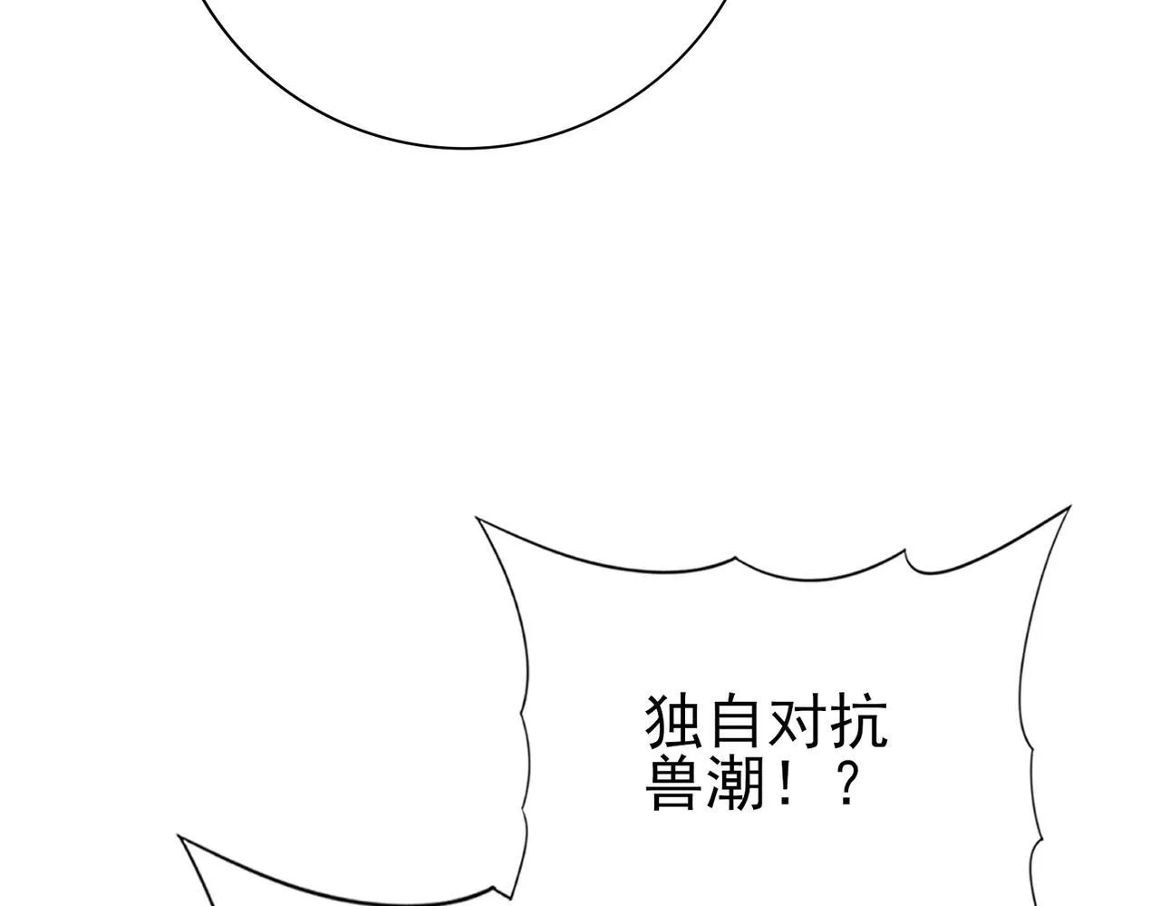 第50话 惜别45