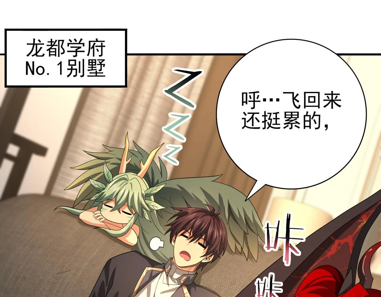 第45话 星空的契约21