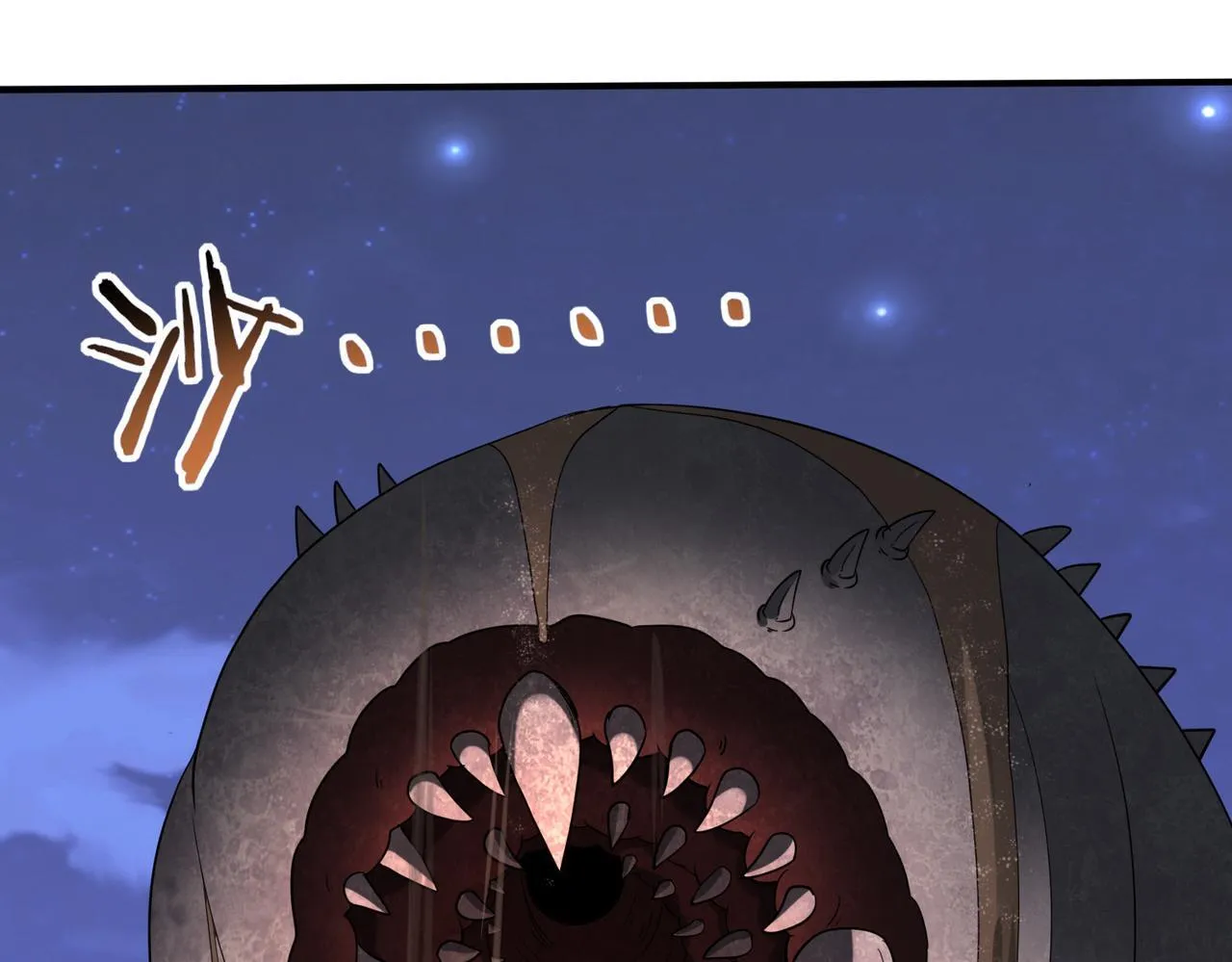 第45话 星空的契约97
