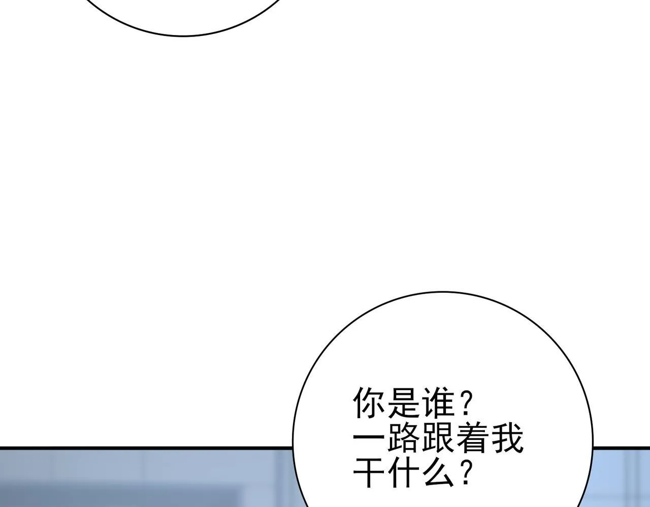 第50话 惜别131