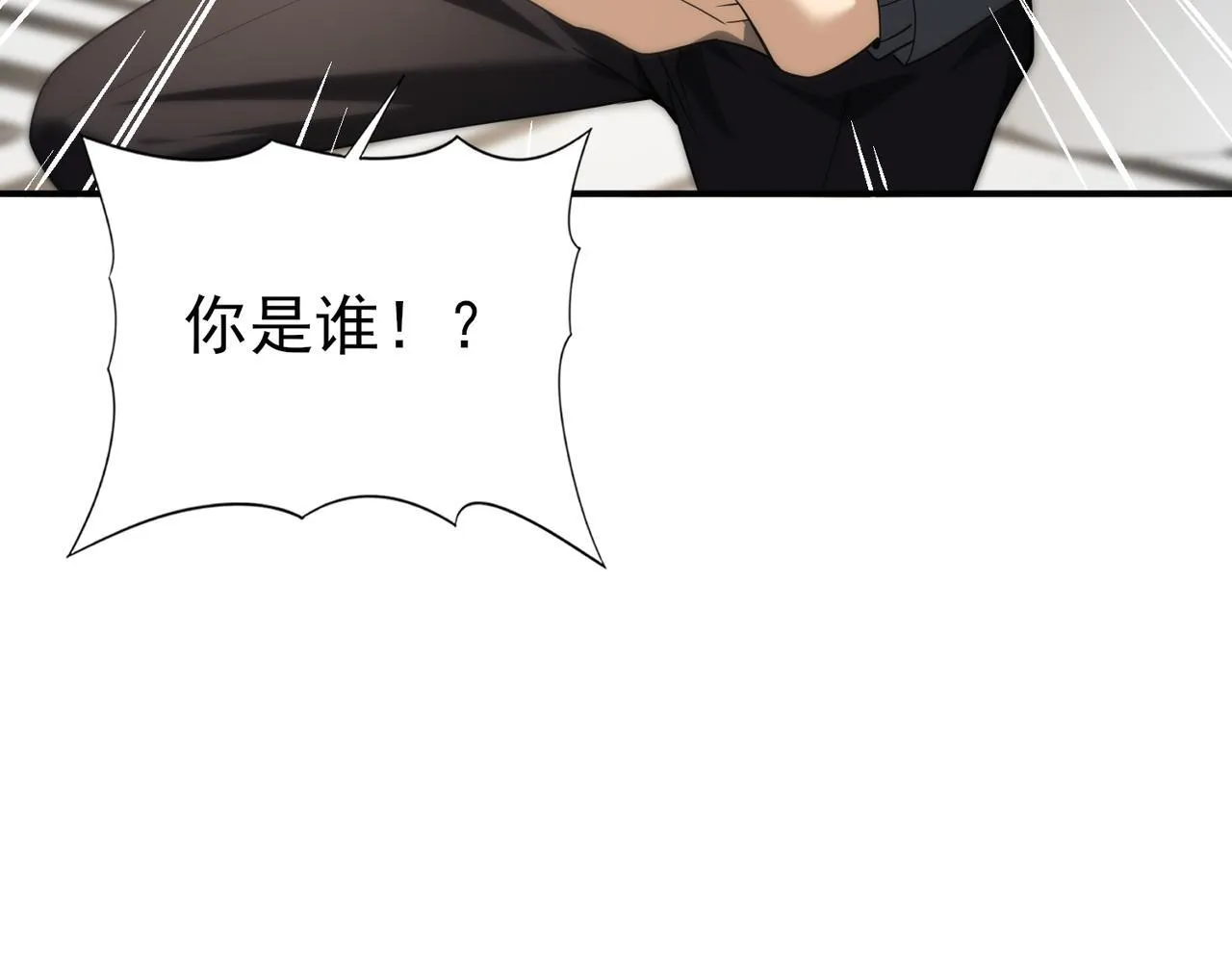 第50话 惜别29