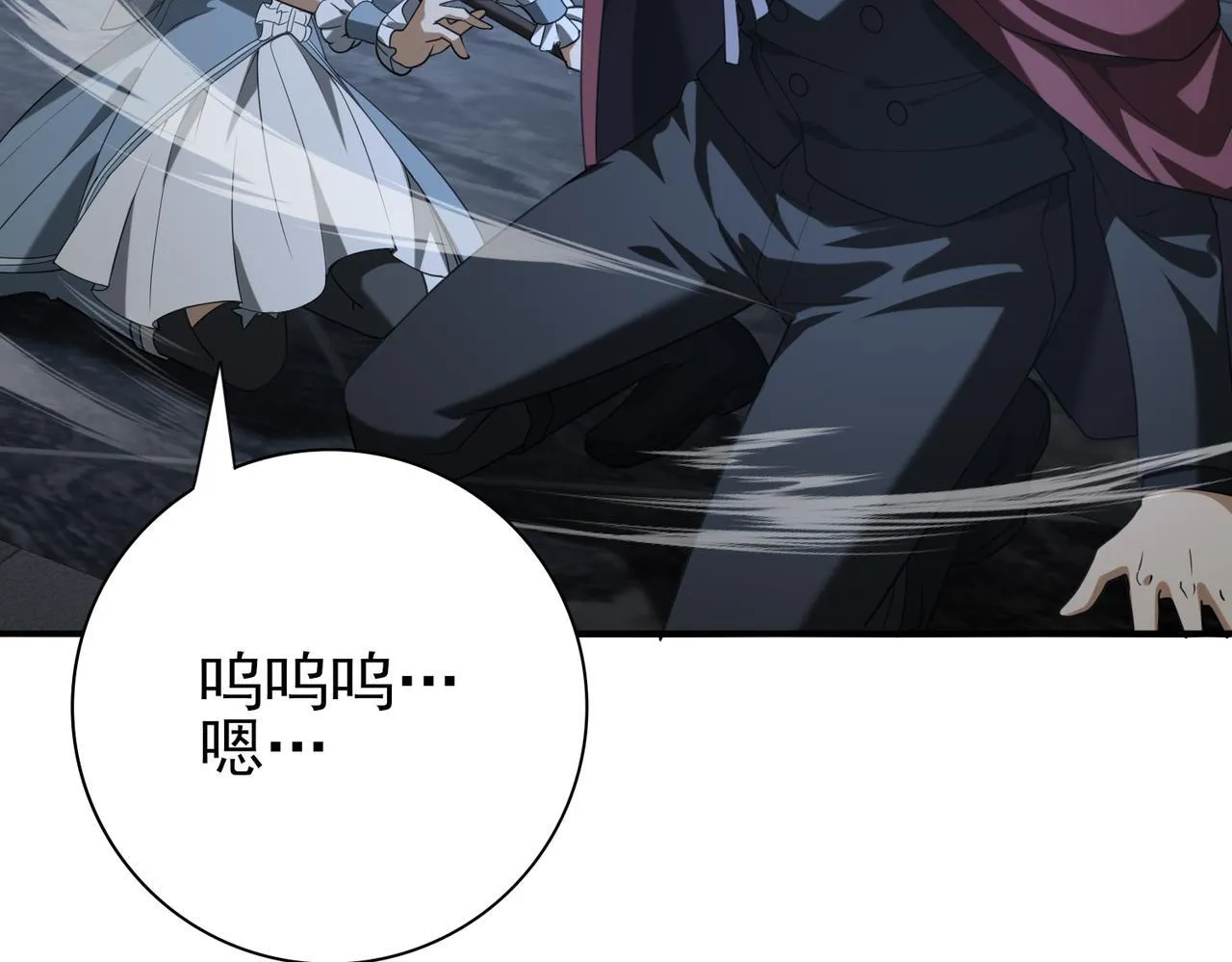 第51话 金成汉之死125
