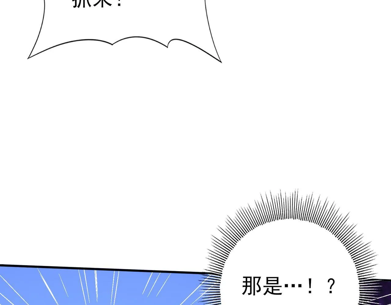 第51话 金成汉之死47