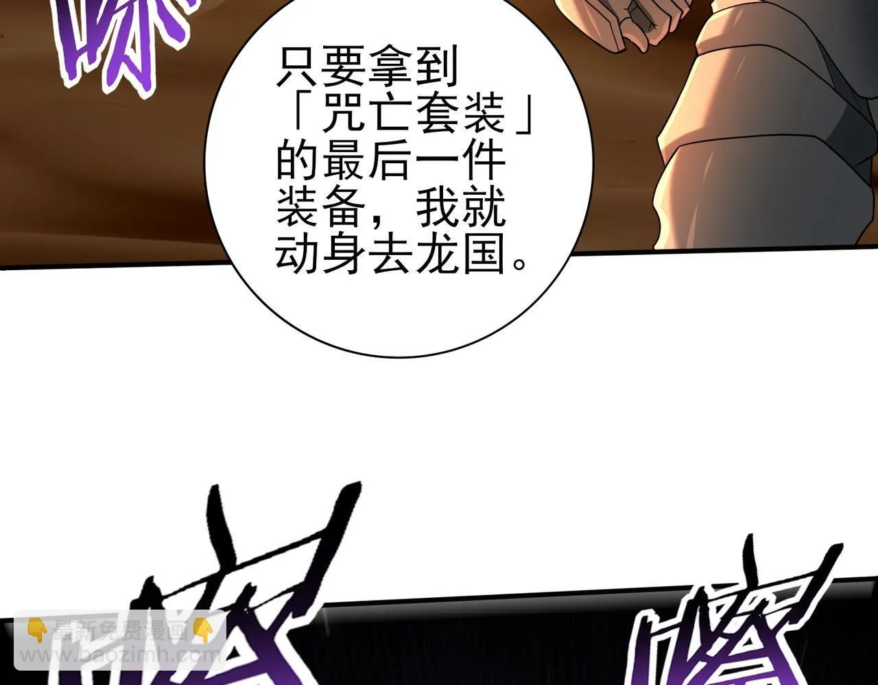 第45话 星空的契约115