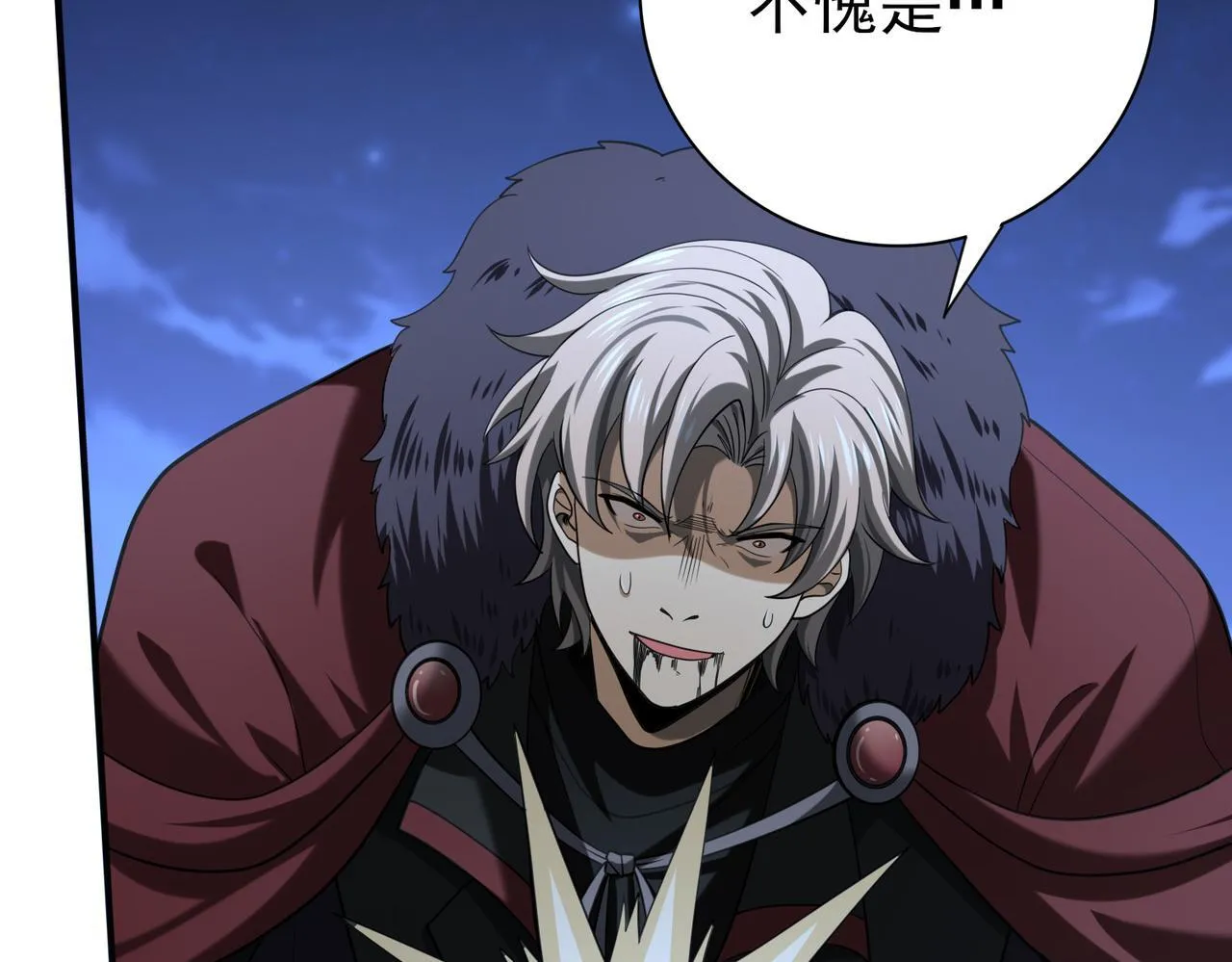 第51话 金成汉之死84