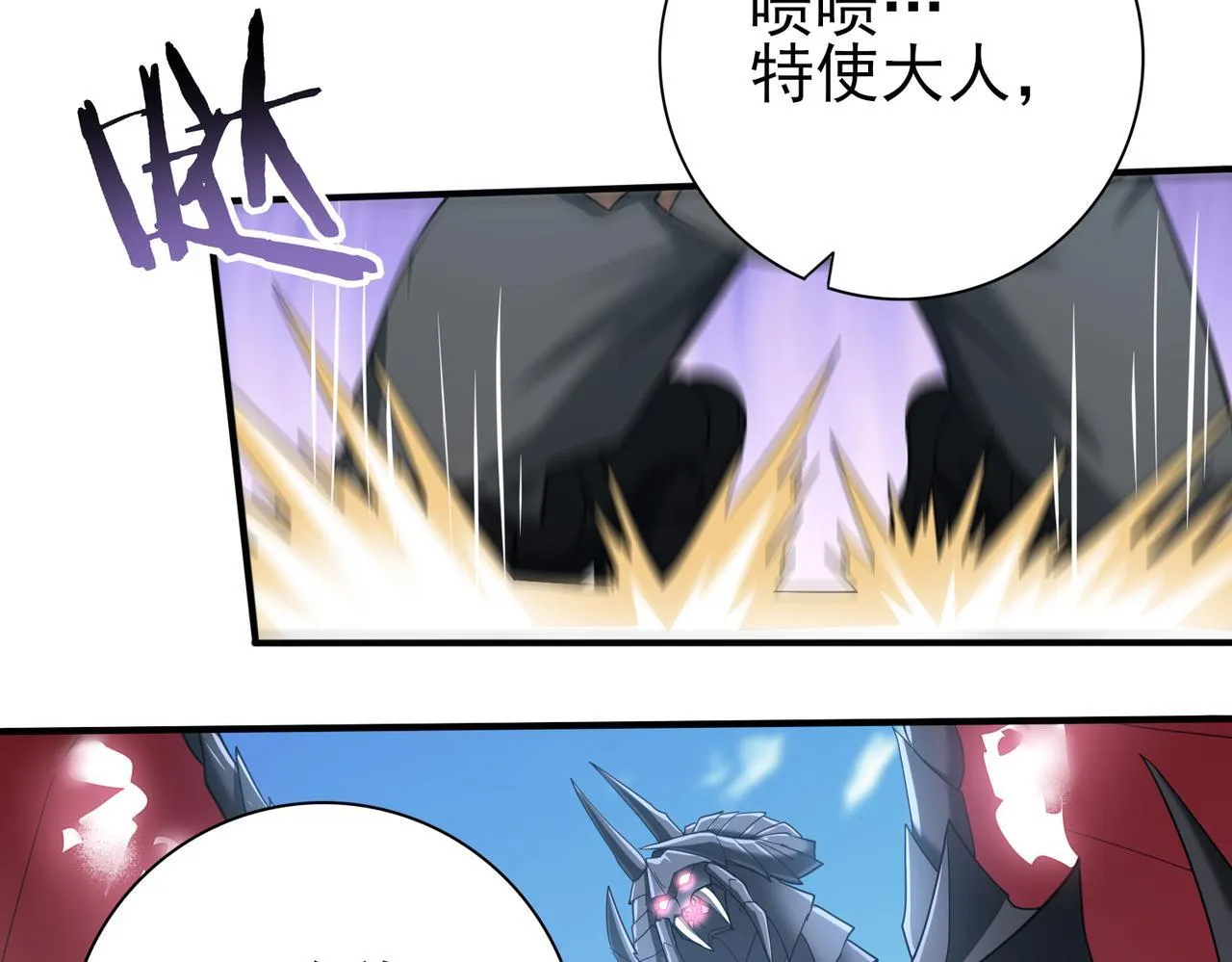 第47话 这就是你的逃跑路线？19
