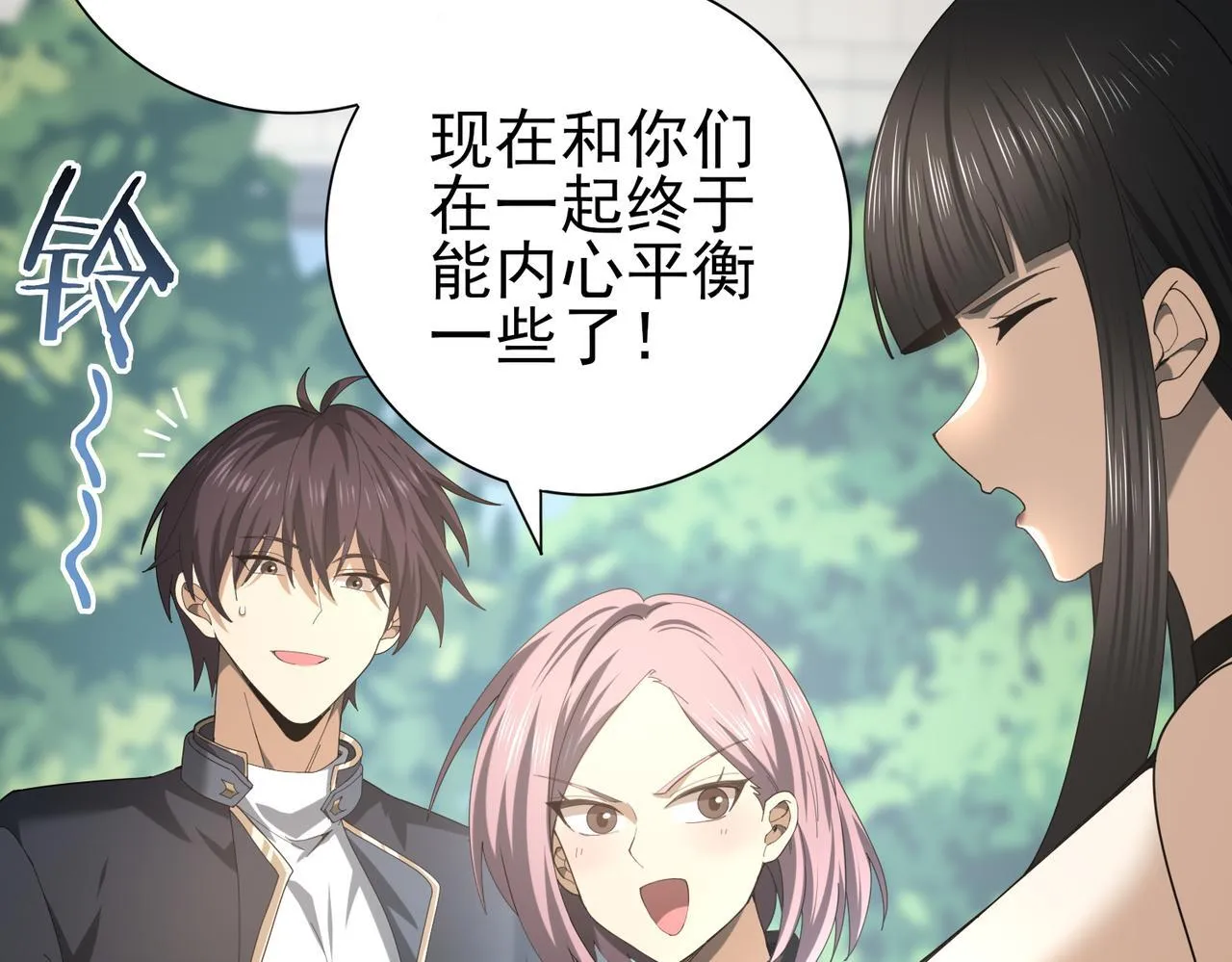 第46话 特使的考验25