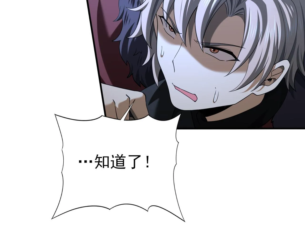 第51话 金成汉之死117