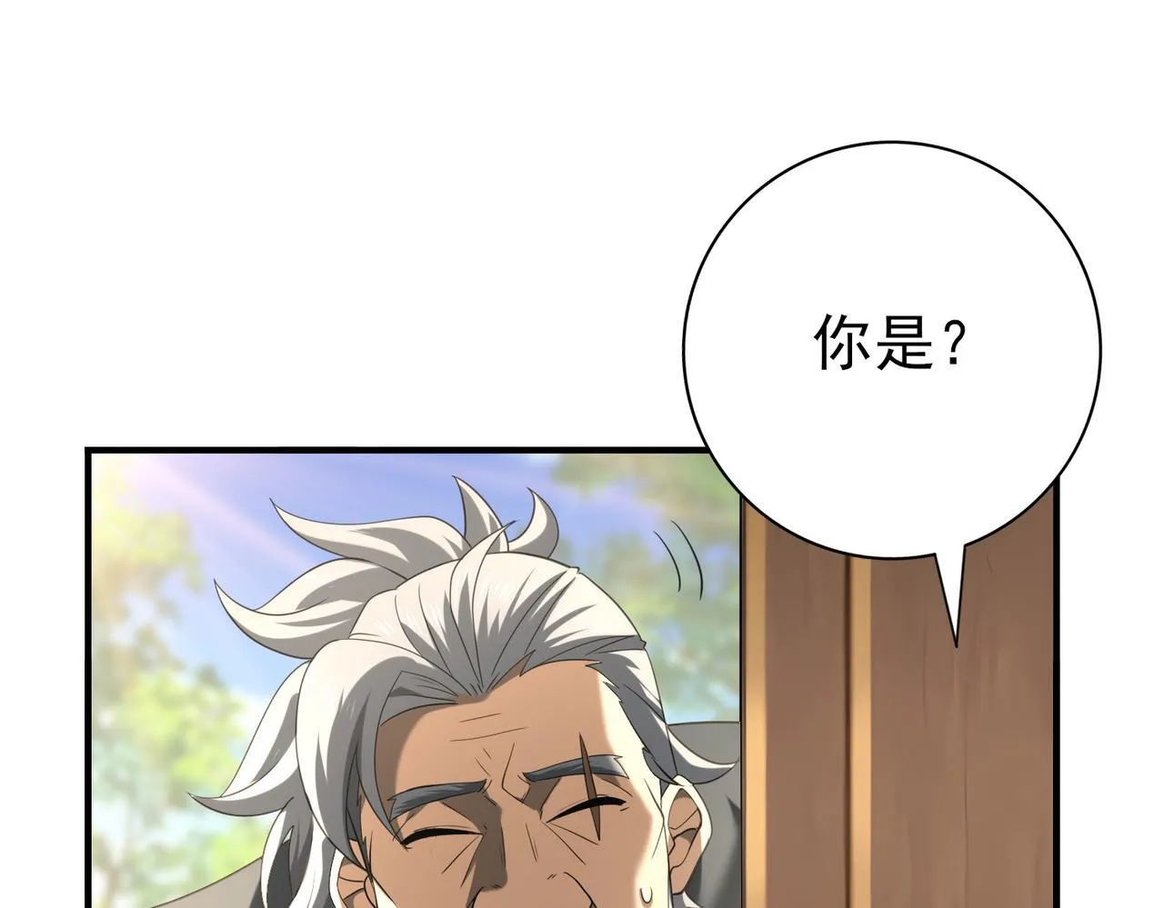 第50话 惜别21