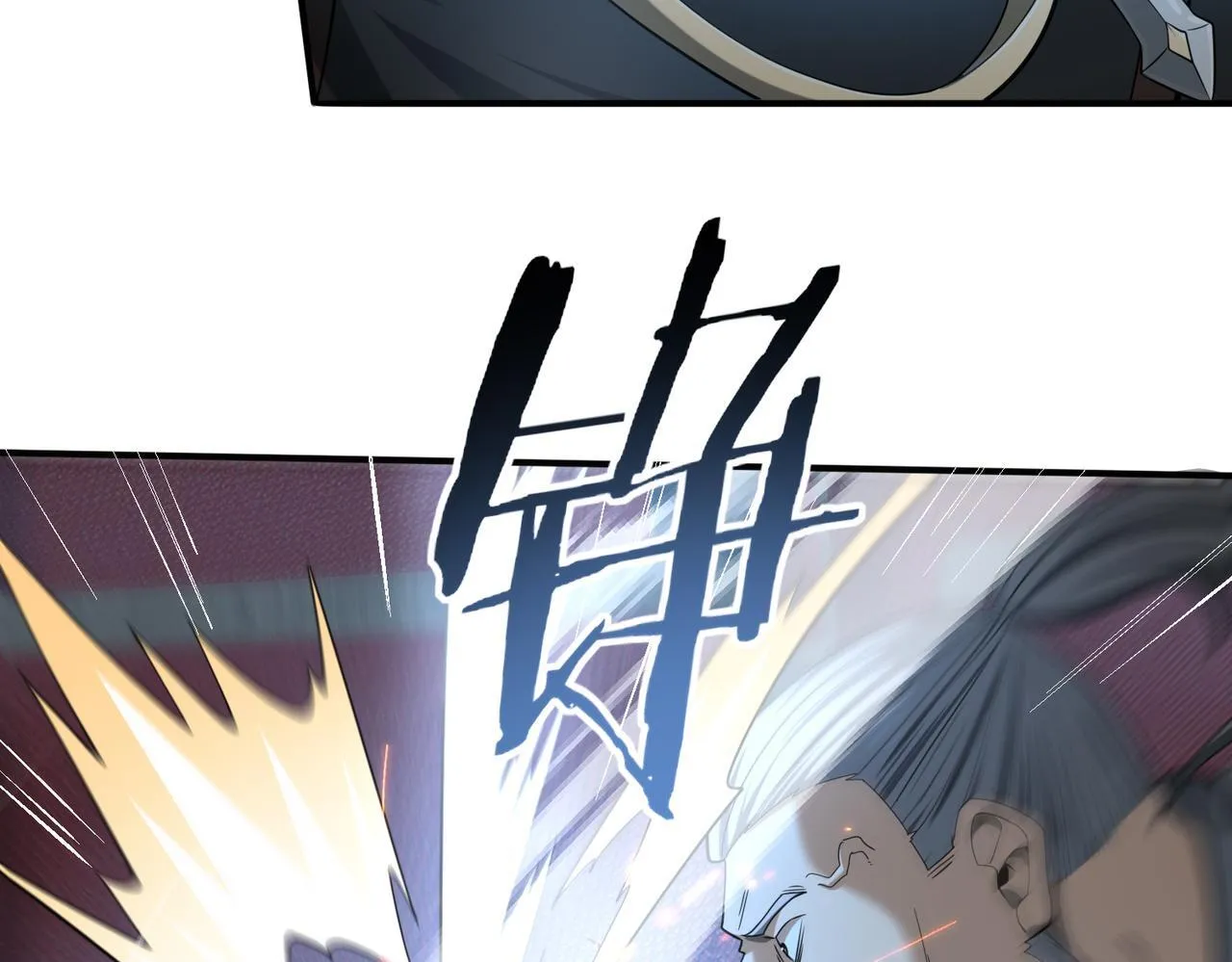 第46话 特使的考验89