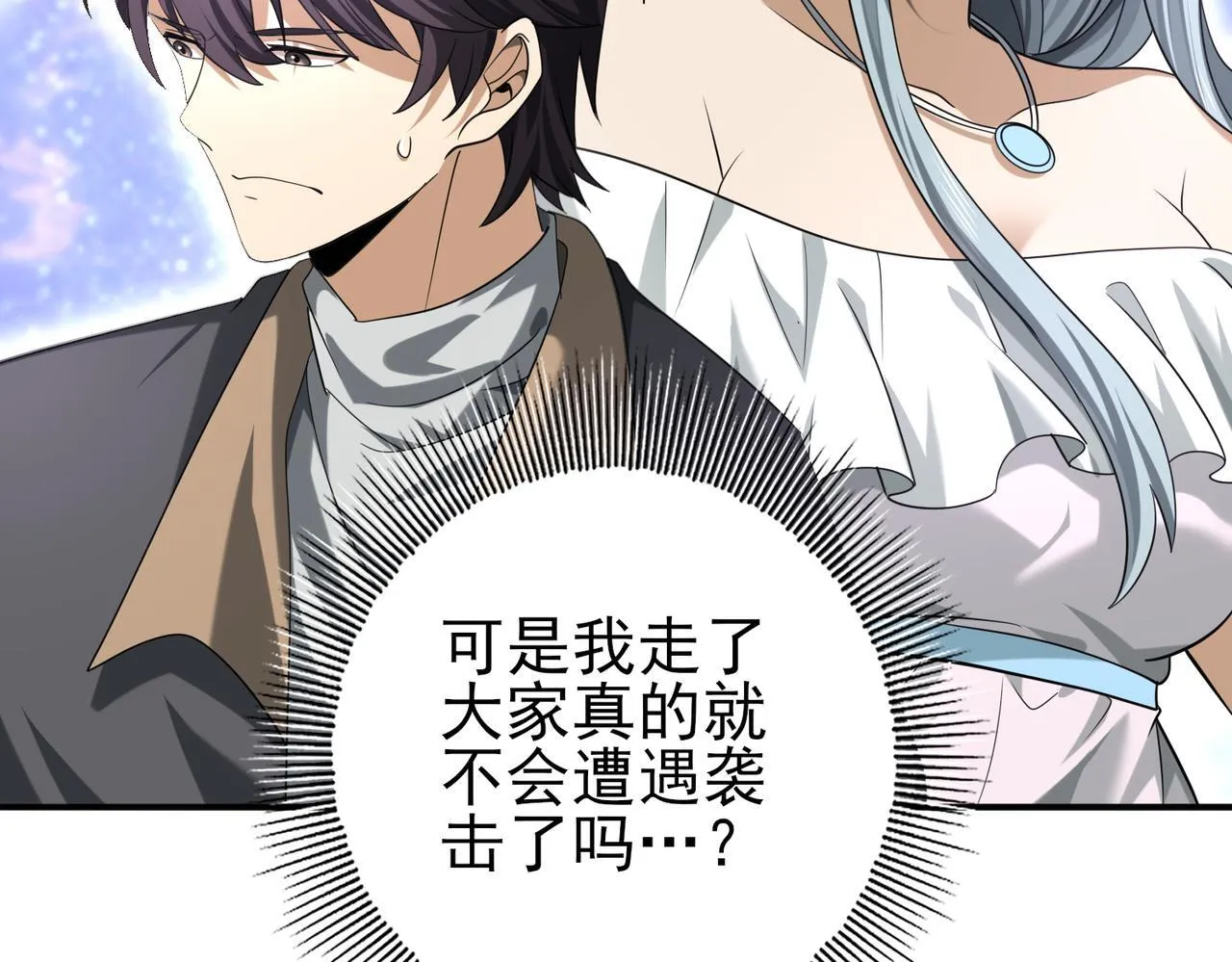 第50话 惜别65