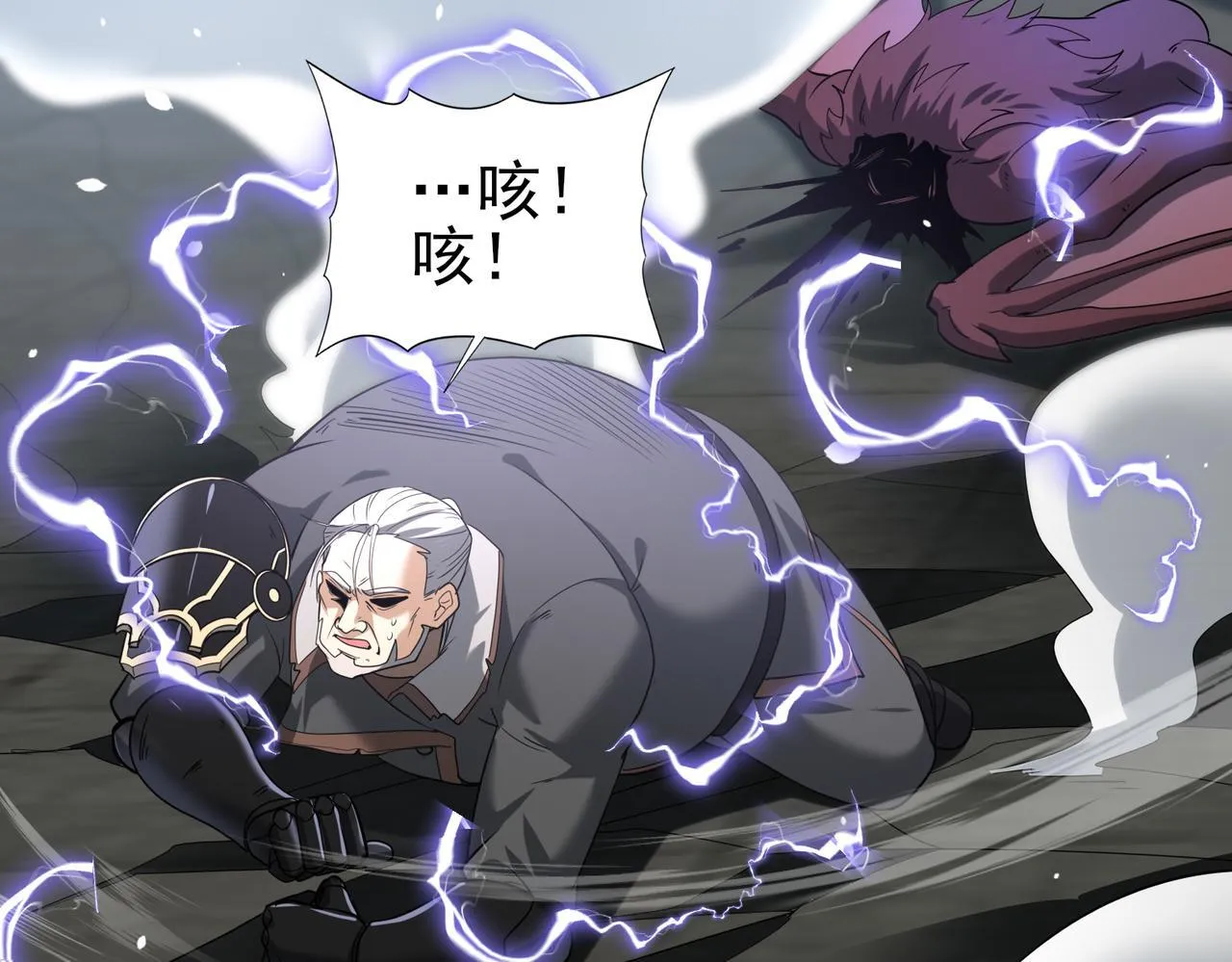 第48话 龙国代表7