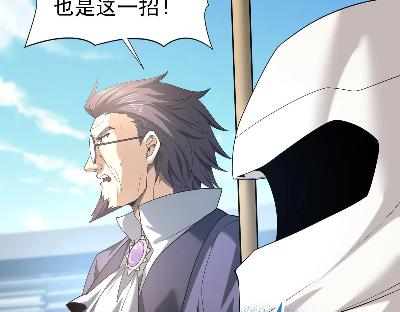 第47话 这就是你的逃跑路线？11