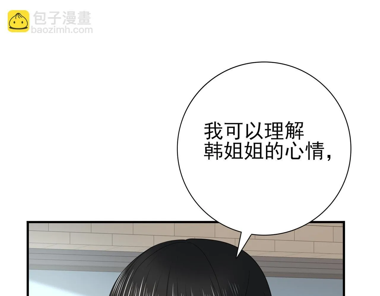 第42话 驭龙骑士II81