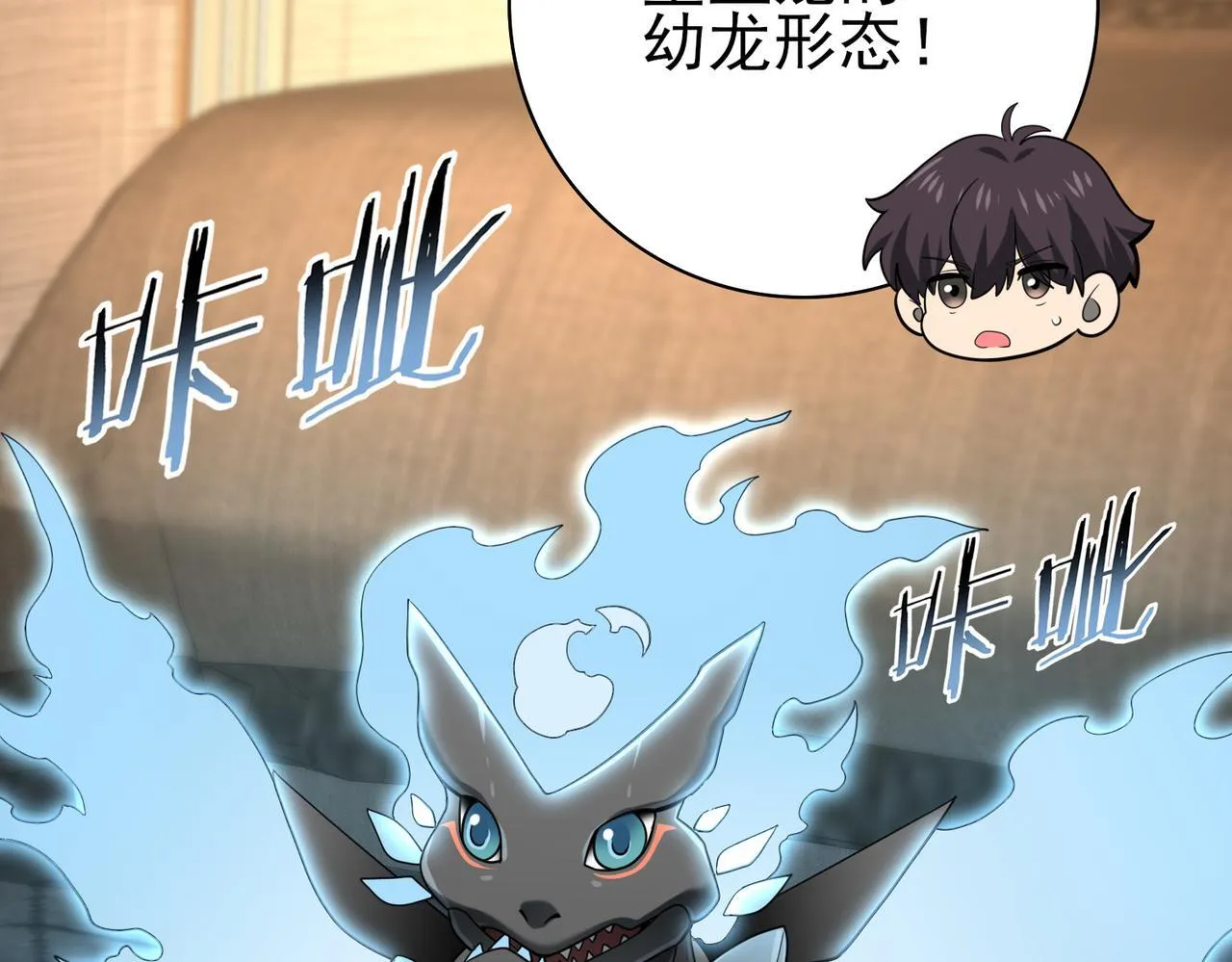 第45话 星空的契约42