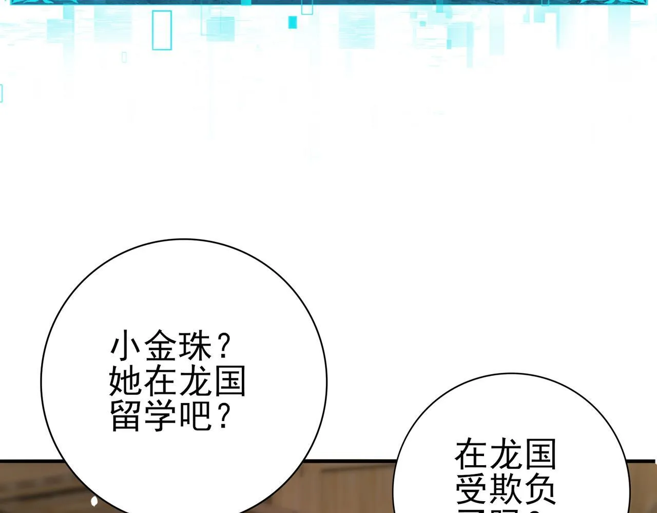 第45话 星空的契约90