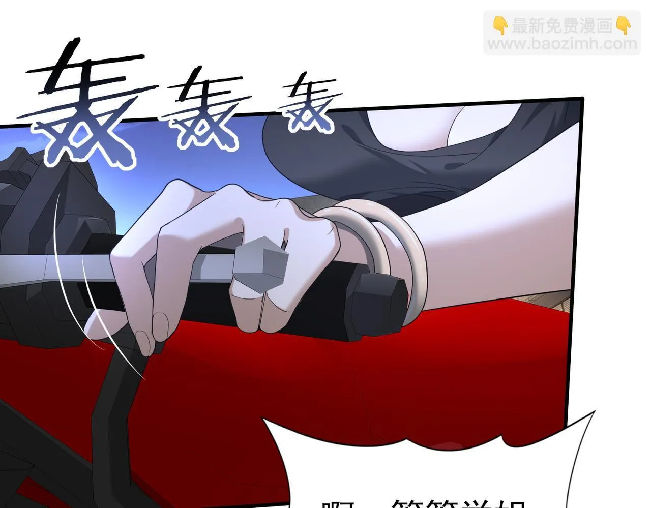 第44话 在月光下兜风72
