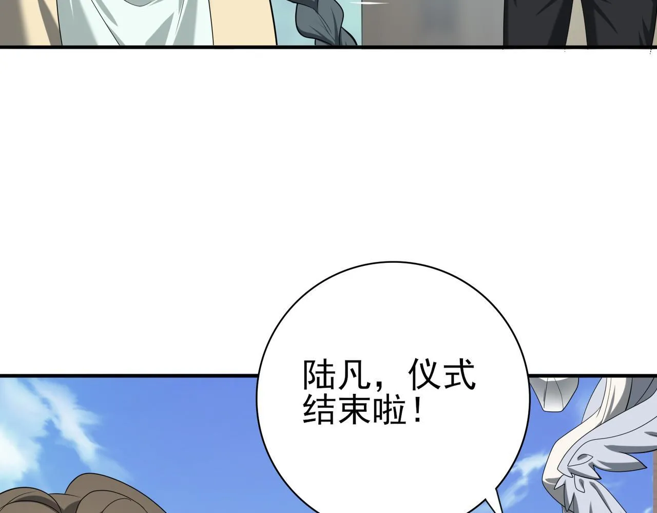 第42话 驭龙骑士II86