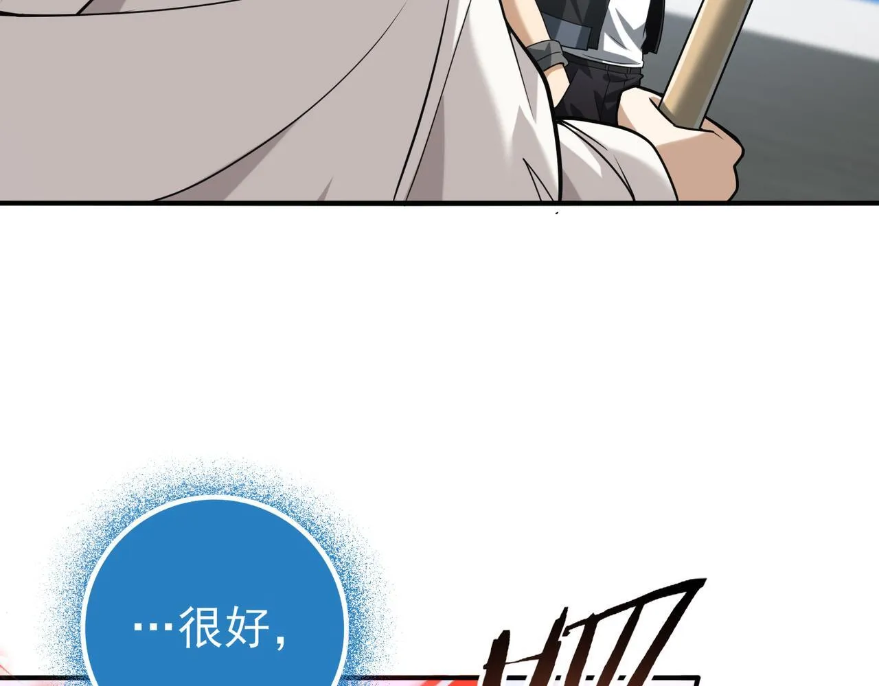 第48话 龙国代表61