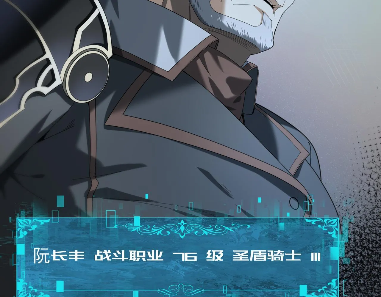 第46话 特使的考验56