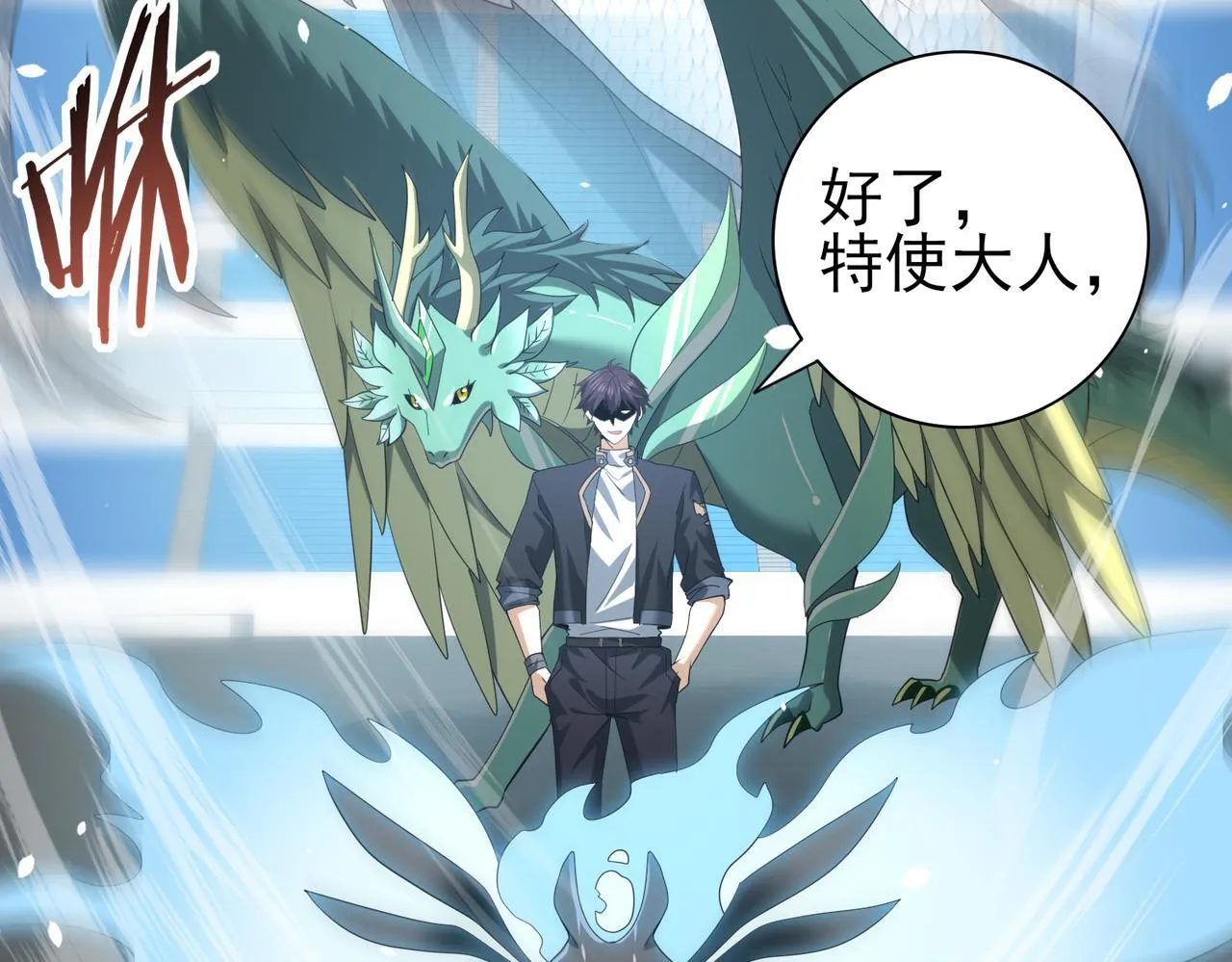 第47话 这就是你的逃跑路线？62