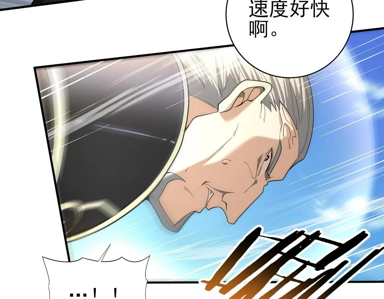 第47话 这就是你的逃跑路线？91