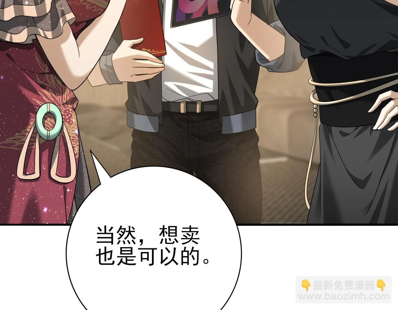 第43话 “五亿负债”118