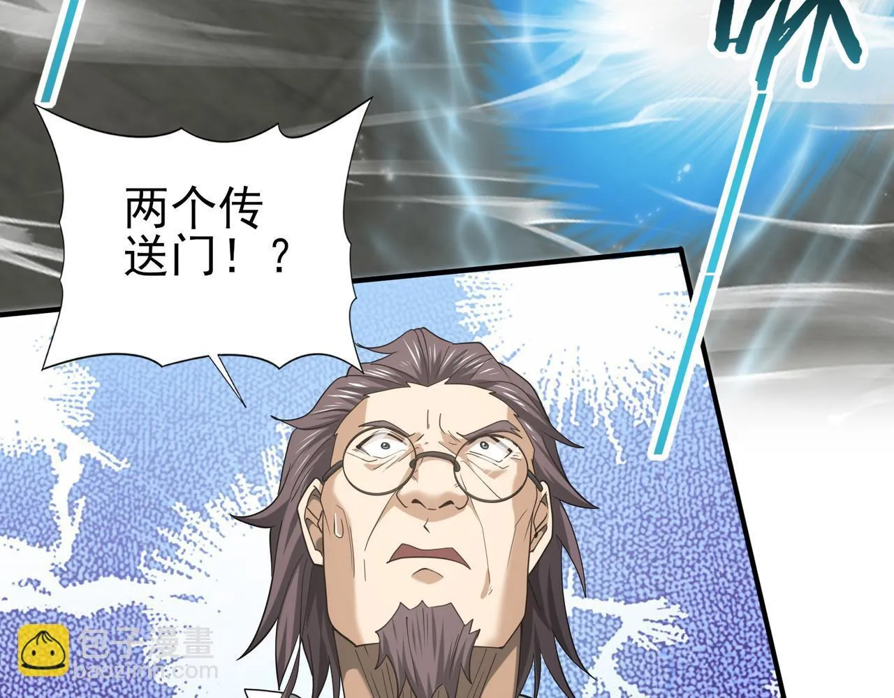 第47话 这就是你的逃跑路线？30