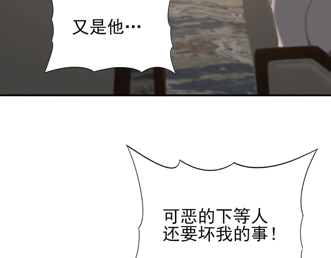第43话 “五亿负债”67