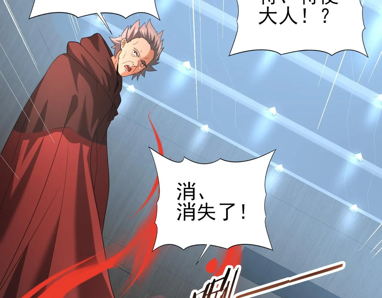 第46话 特使的考验124