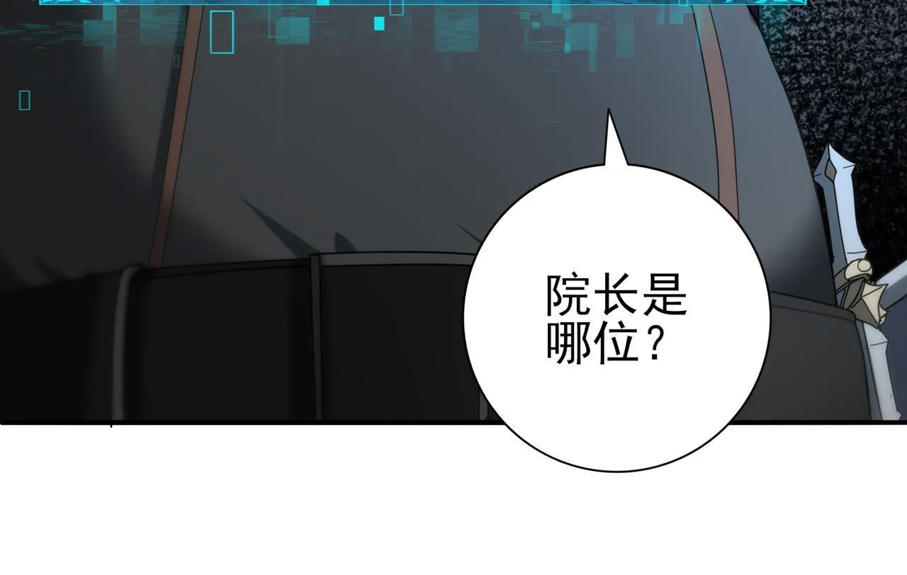 第46话 特使的考验57