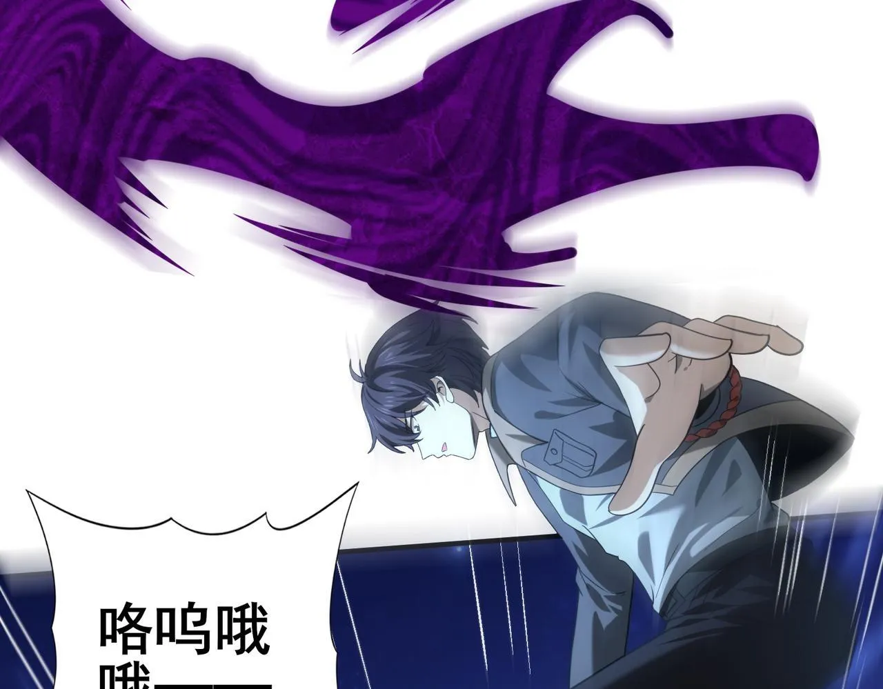 第51话 金成汉之死29