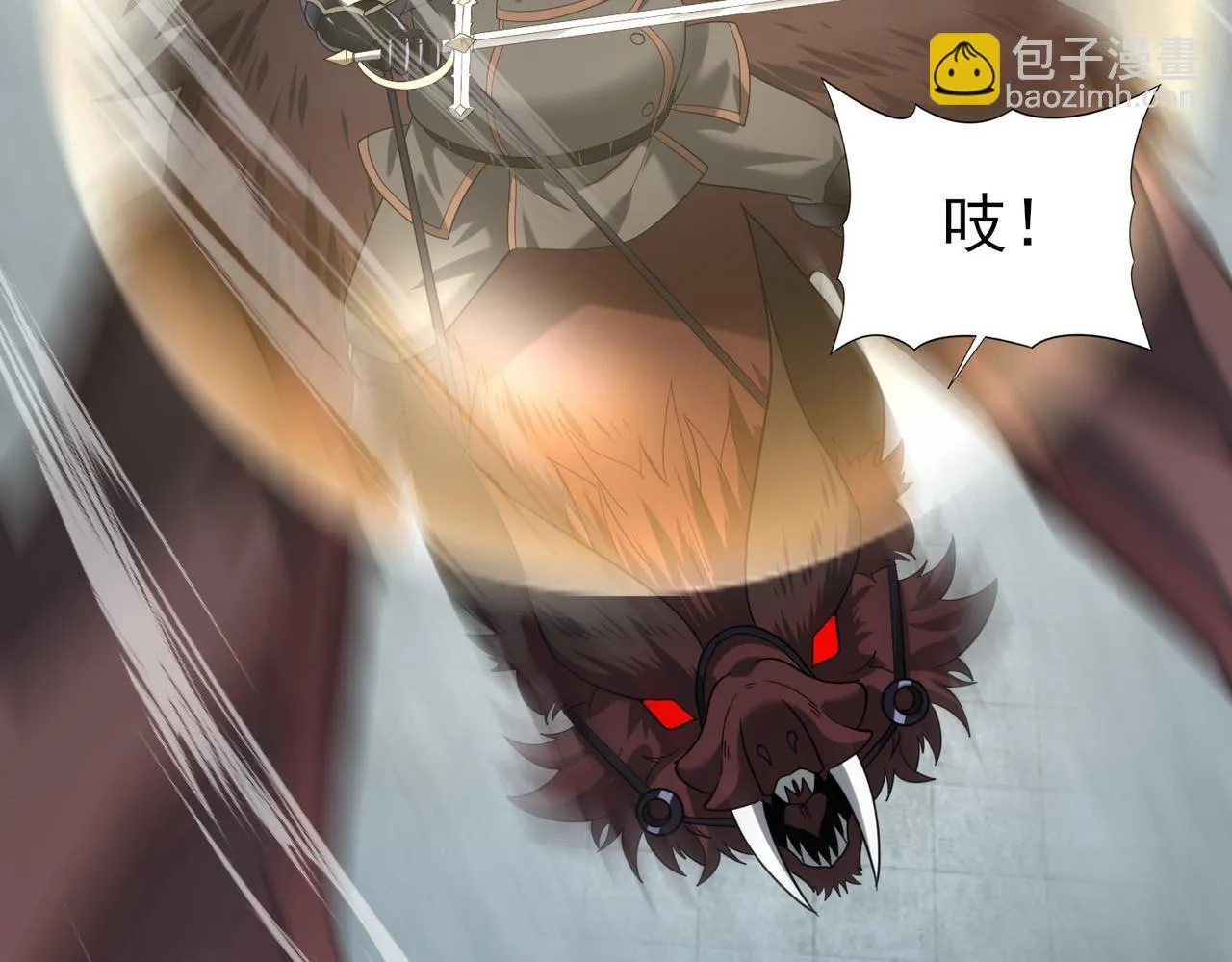 第47话 这就是你的逃跑路线？84