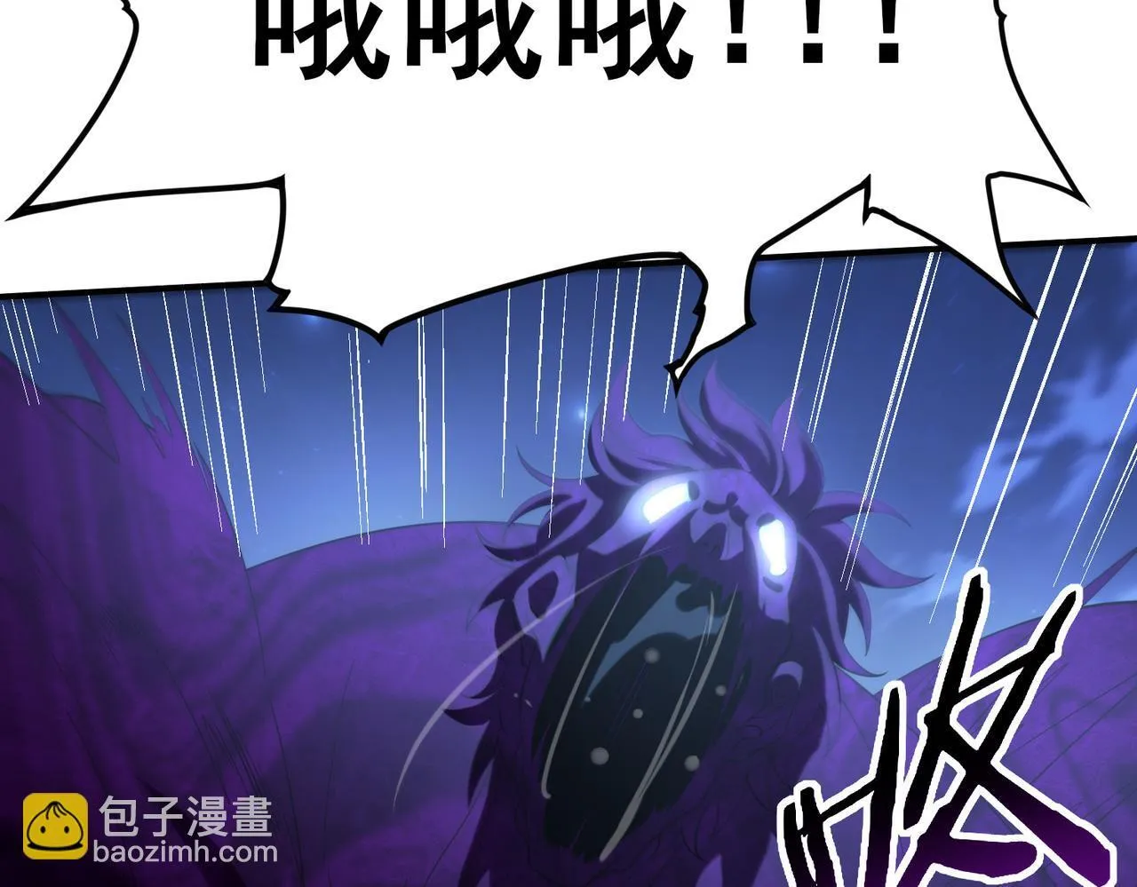 第51话 金成汉之死44
